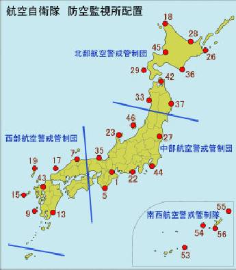 Современные японские радиолокационные средства контроля воздушного пространства и система управления ПВО Японии
